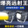 强光加强激光炮2只+1拖2点烟器线 质保2年换新