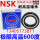 NSK6306Z(耐高温200度)