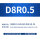 D8R0.5-D4H10-D8L50-F4铝用