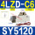 SY51204LZDC6