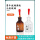 【蜀牛】白滴瓶125ml(10个)