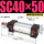 SC40x50