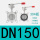 304板 硅胶 DN150