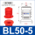 BL50-5   普通红色硅胶