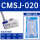 CMSJ020