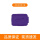 Z8紫色卡槽盖