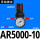 AR5000-10