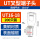 UT16-18    200只