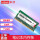 4G DDR3 1600频笔记本内存条
