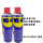 WD-40 400ML 2支装 2分礼品