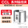 CCL-60铝(40-60平方)5只