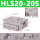 HLS20-20S