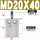 MD20x40