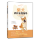 我的宠物书：柴犬养护全程指导 全彩图解版
