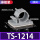 TS-1214灰(20只)齿轮活扣