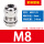 M8*1.25(2-4)