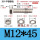 M12*45(10套)