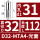 D32-MTA4-光面