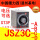 JSZ3C-C AC220V