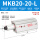 MKB20-20L