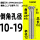 粉红色 SD-C12-10-11内外