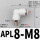 APL8-M8*1 接管8螺纹M8*1