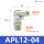 APL12-04