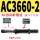 AC3660-2
