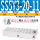 玫红色 SS5Y3-20-11