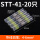 黄SST-41（4.0-6.0平方）20只
