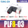 PLF8-03