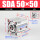 SDA50-50