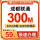 500M融合宽带-99元/月