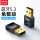 USB蓝牙适配器【5.3智能免驱】