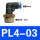 PL4-03(100只)