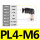 PL 4-M6C【5只】