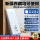 新疆西藏版【WiFi6+8核+5Ghz】1万毫安白