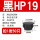 黑色HP-19MM (50只