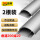 【京仓速达】特厚5号 1m*2根装
