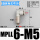 MPLL6-M5C/加长(接管6螺纹M5)