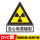 电力辐射【pvc板】