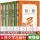 全6册九年级下学期全套+6本考点