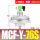 MCF-Y-76S-AC220V-3寸