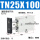 TN25-100-S