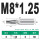 M8*1.25