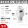 PC12-02（5个）