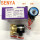 2W-025-08 DC12V SENYA