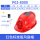 红色双风扇P02-8000 带头灯+太阳能版