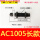 AC1005长款