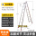 加厚款铝合金工程梯3-6米